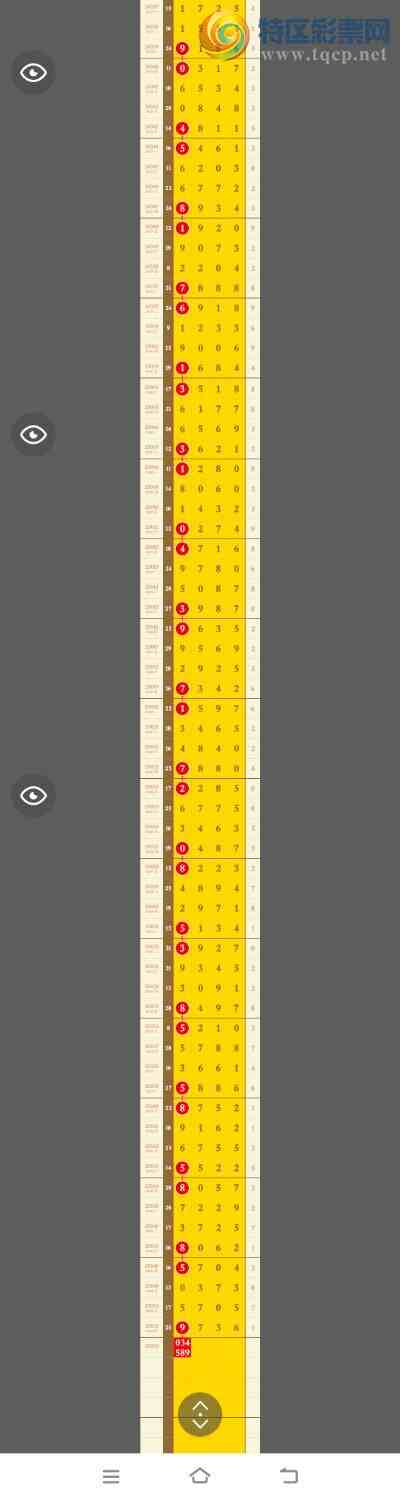 [������] 25052�ڣ����ڵ���һ��β���ɵ��ڻ����治����ͼ�桿181 / ����:�������� / ����ID:1013960