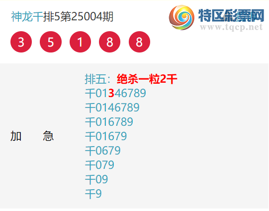 [������] 25052�ڣ���׼��������ǧλ~����鿴��¼��һֱ׼����������351 / ����:����ͷ / ����ID:1014009