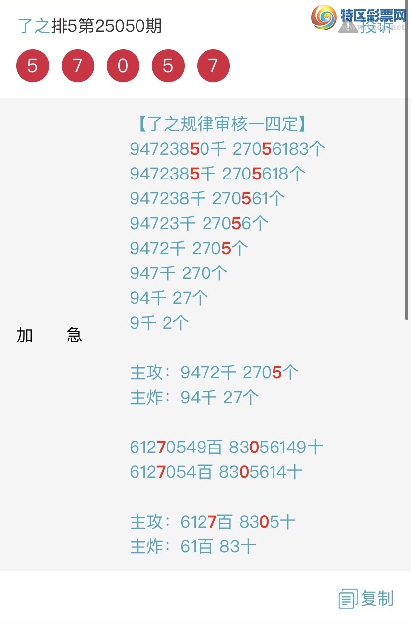 [������] 25052�ڣ������һ�߹��ɣ��Ӽ�36��ͷβ��9XX6{��֮}��ͼ�桿315 / ����:��֮ / ����ID:1014025