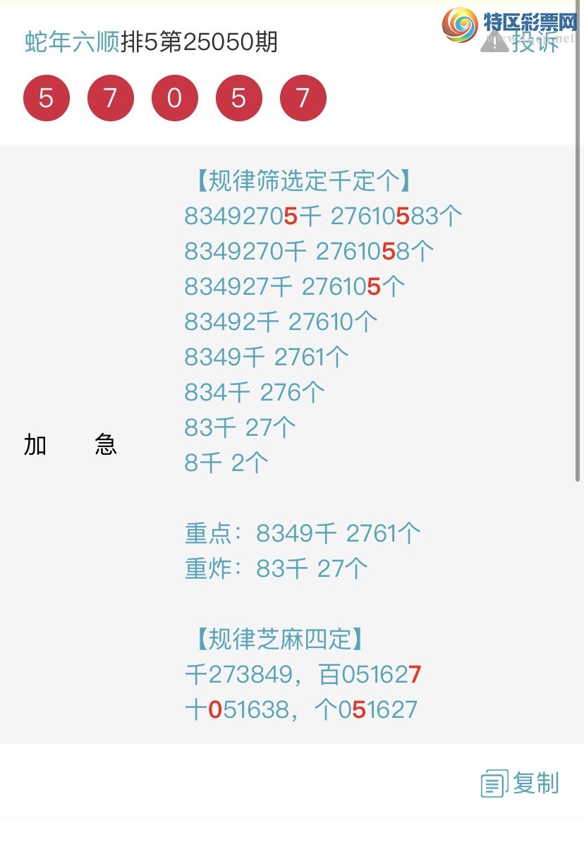 [������] 25052�ڣ�ר��ͷβ���ɣ�˫�涨ͷ��β��{������˳}��ͼ�桿966 / ����:������˳ / ����ID:1014026