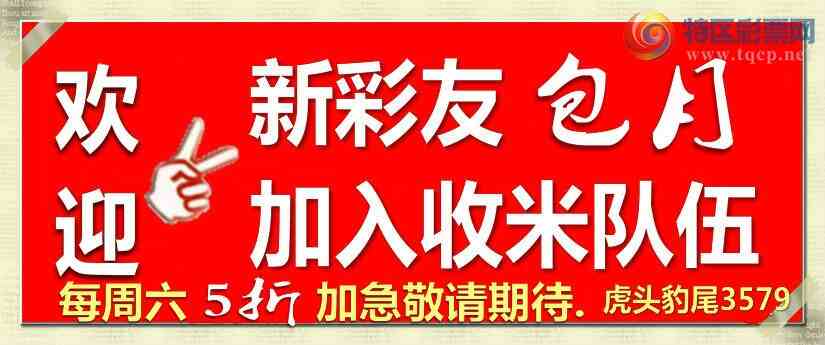 [������] 25052�ڣ��û��ᣬ����֥���൱��.��ͼ��]476 / ����:��ͷ��β@ / ����ID:1013856