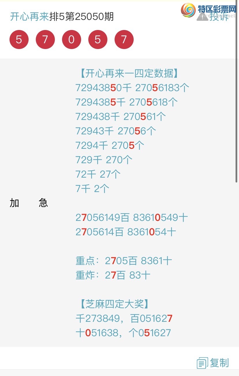 [������] 25052�ڣ�����ɱͷβ������˫��ͷβ���� {��������}��ͼ�桿216 / ����:�������� / ����ID:1014053