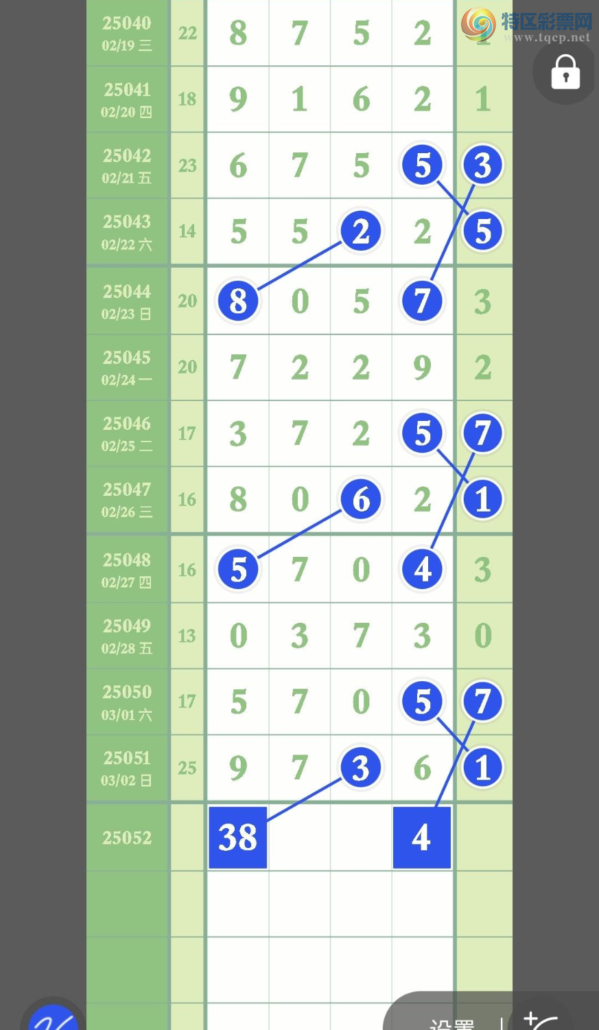 [������] 25052�ڣ�����˫�س�Ʒ����ͼ�桿259 / ����:����˫�� / ����ID:1014039