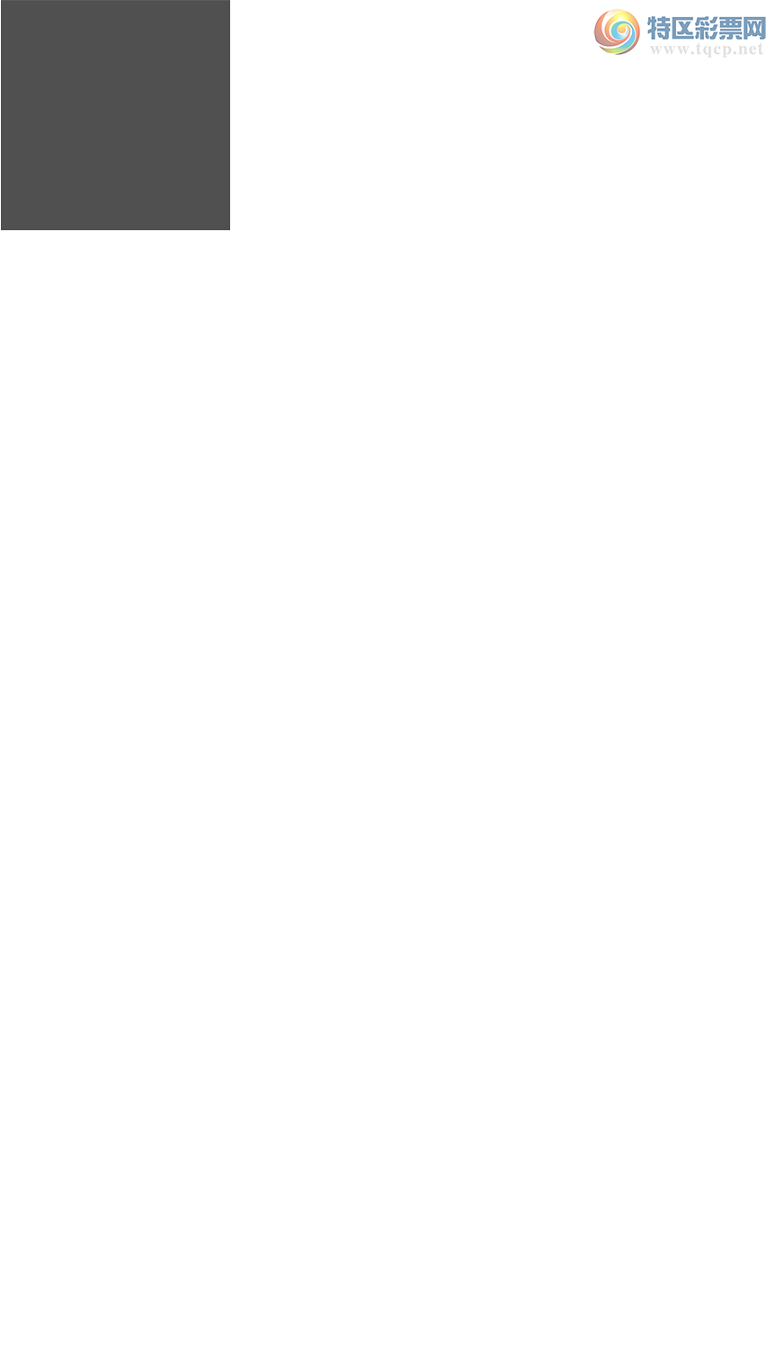 [������] 25052�ڣ������ˣ���ɱ����֥�飡������ͼ�桿161 / ����:������- / ����ID:1014045