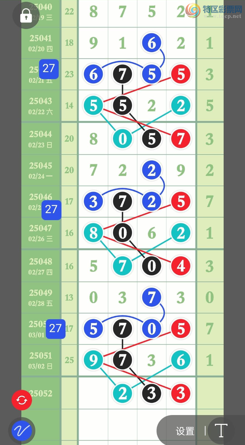 [������] 25052�ڣ������ˣ���ɱ����֥�飡������ͼ�桿576 / ����:������- / ����ID:1014045