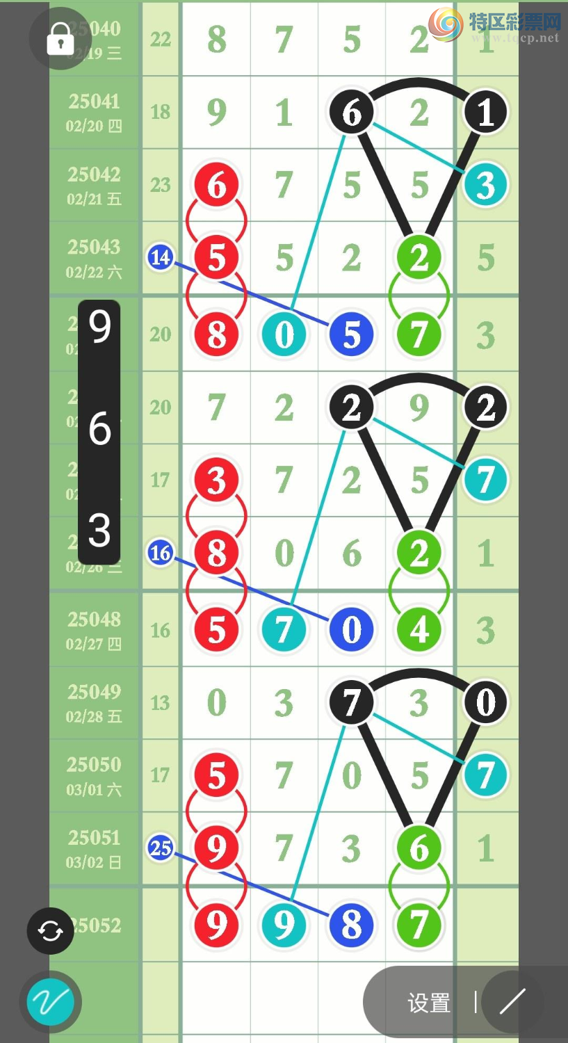 [������] 25052�ڣ������壬β����Ư��β����ͼ�桿114 / ����:������ / ����ID:1014046