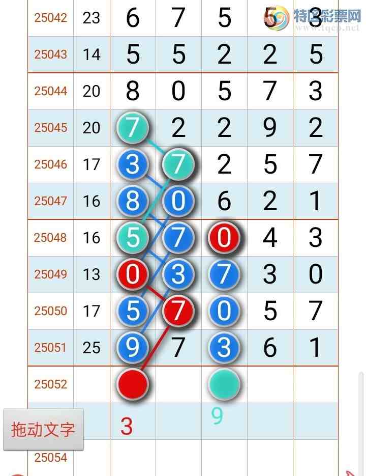 [������] 25052�ڣ�̫�ӽ�桾ͼ�桿600 / ����:������ʦ�� / ����ID:1013675