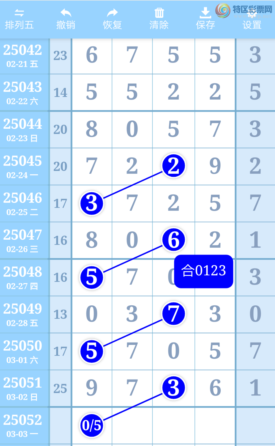 [������] 25052�ڣ���ֲ�ʤ������ �� ��ͷ��Χ��ͼ�桿266 / ����:����wd25100 / ����ID:1013713