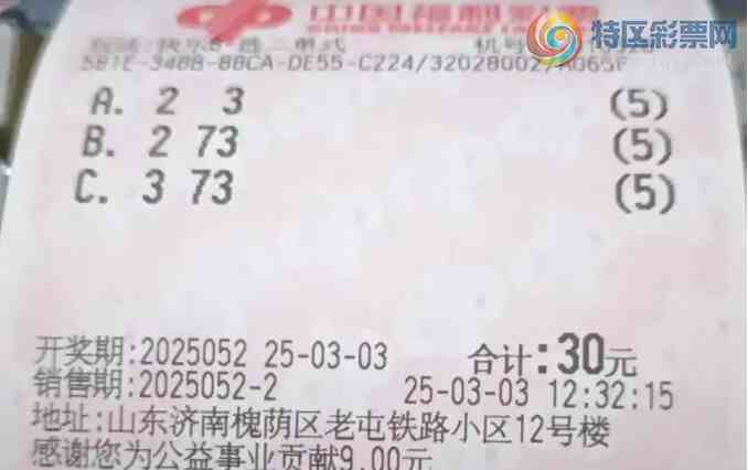 [����8] 25052�ڣ�3עѡ����ʽ����543 / ����:�λس��� / ����ID:1014158