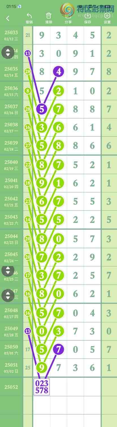 [������] 25052��:����503ʮ,����6β,������9X36,��Χ.ɱ������.���ڸ����ʡ�ͼ�桿174 / ����:������� / ����ID:1013801