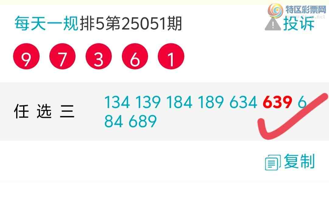 [������] 25052�ڣ������������ڵ㲥��֥�飬�Ӽ�3ʮλ1638β�У�����������38��884 / ����:ÿ��һ�� / ����ID:1014036