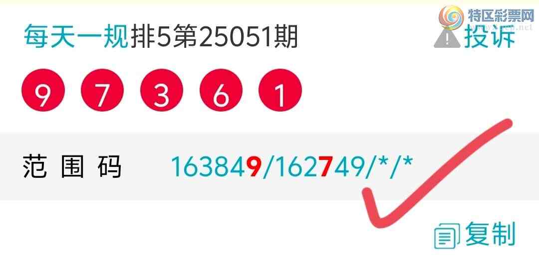 [������] 25052�ڣ������������ڵ㲥��֥�飬�Ӽ�3ʮλ1638β�У�����������38��642 / ����:ÿ��һ�� / ����ID:1014036