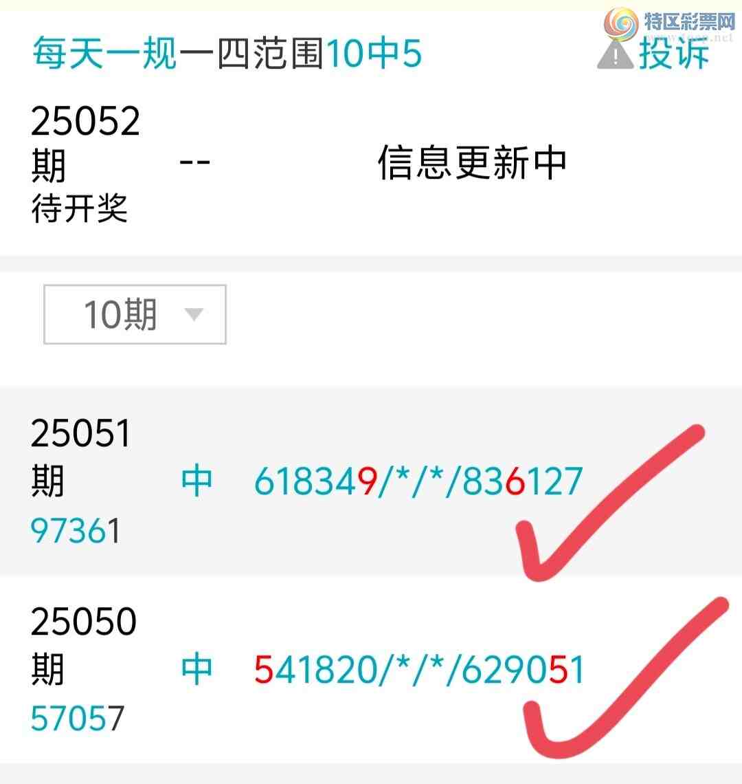 [������] 25052�ڣ������������ڵ㲥��֥�飬�Ӽ�3ʮλ1638β�У�����������38��29 / ����:ÿ��һ�� / ����ID:1014036