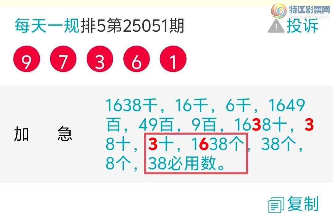 [������] 25052�ڣ������������ڵ㲥��֥�飬�Ӽ�3ʮλ1638β�У�����������38��854 / ����:ÿ��һ�� / ����ID:1014036