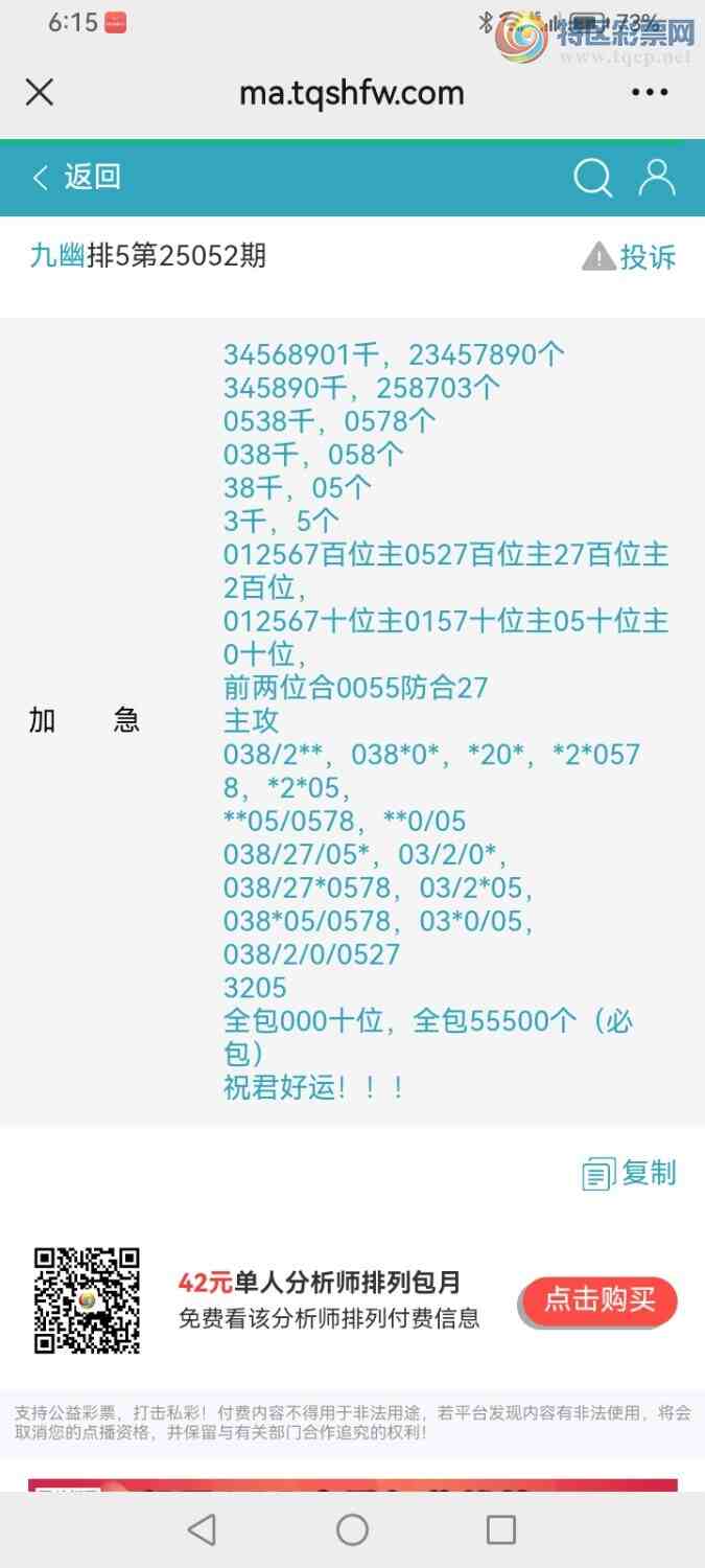 [������] 25052�ڣ����Ĺ� �ο�ͼ��979 / ����:���� / ����ID:1013680