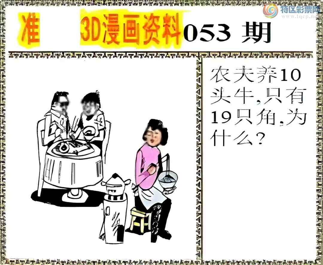[����3D] 25053�ڣ���053������:279�����ա�622 / ����:ɭ�����տ� / ����ID:1014674