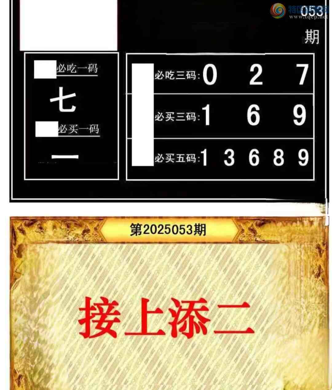 [����3D] 25053�ڣ��žŹ�һ ����·�����ա�354 / ����:������ϰ� / ����ID:1014701