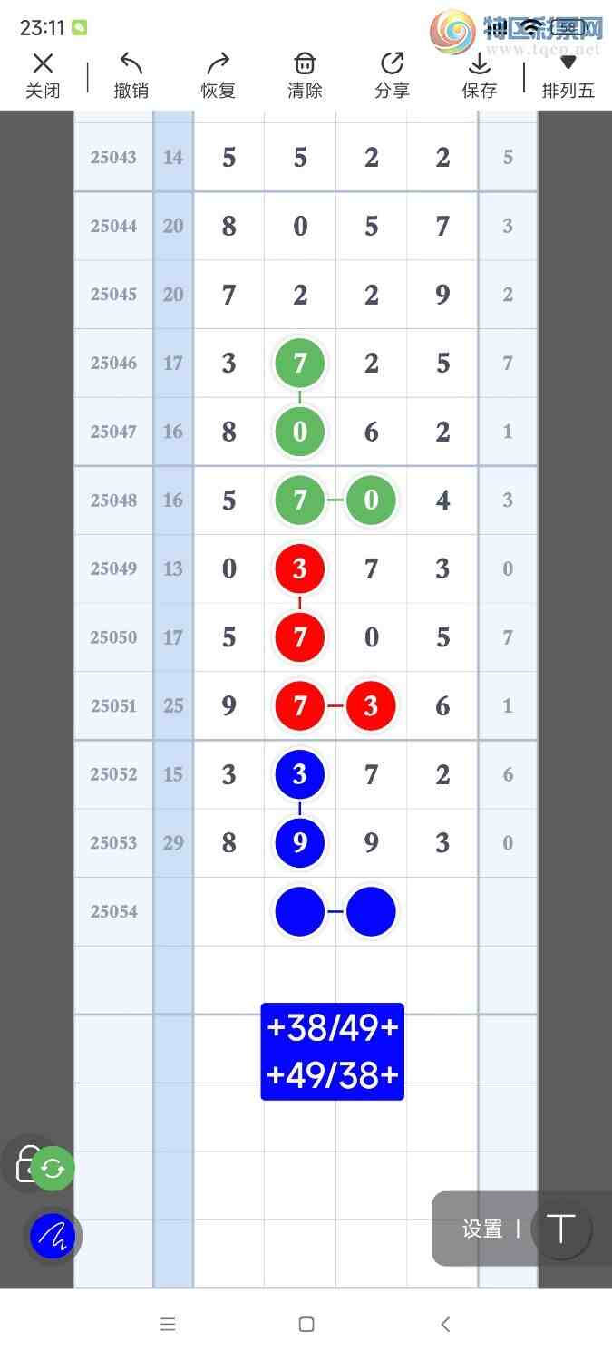 [������] 25054�ڣ������Ʒ��ͼ�桿99 / ����:��921627 / ����ID:1014830