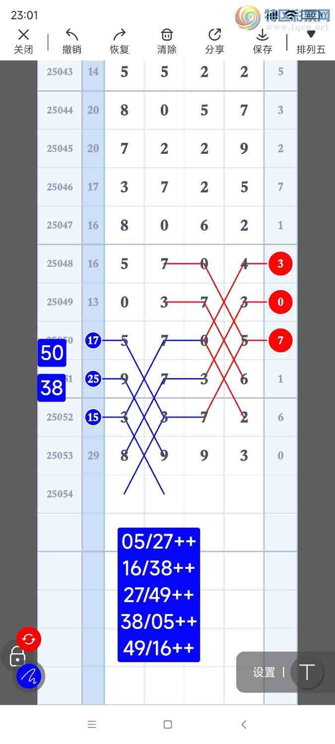 [������] 25054�ڣ������Ʒ��ͼ�桿156 / ����:��921627 / ����ID:1014830