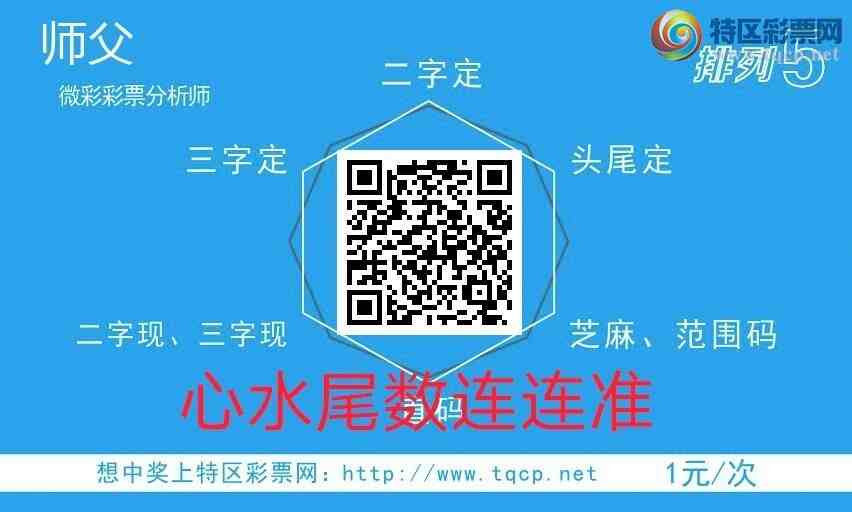 [������] 25054�ڣ�ʦ���Ӽ�����33333β������ˮβ������׼709 / ����:��ʦ���� / ����ID:1015205