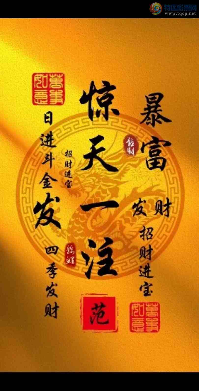 [����3D] 25054�ڣ��������������� ��·������״�á����ա�350 / ����:������ / ����ID:1015273