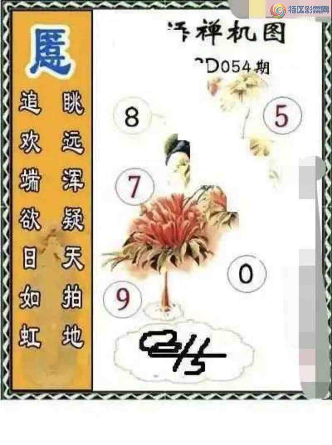 [����3D] 25054�ڣ���ƽ���������ա�64 / ����:������ϲϡ� / ����ID:1015277