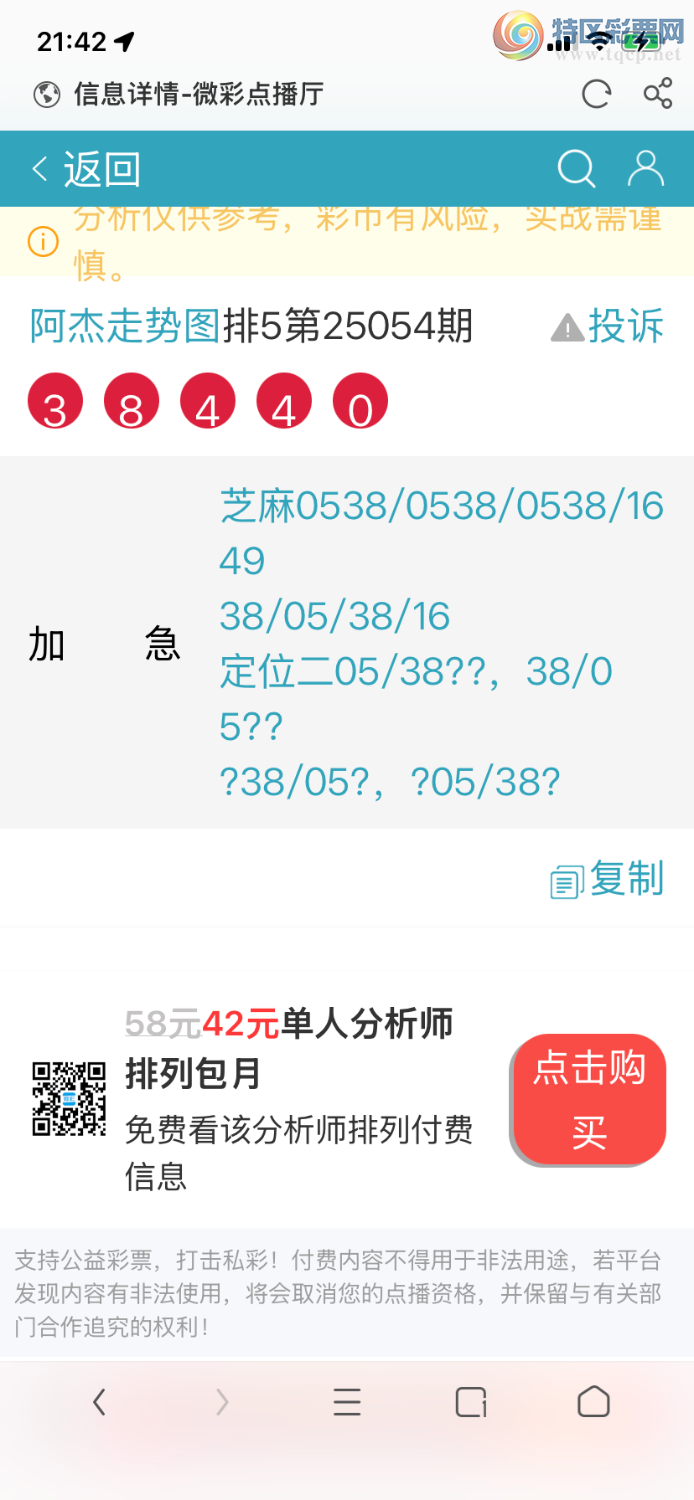 [������] 25055�ڣ����ɲο���ͼ�桿655 / ����:��������ͼ / ����ID:1015294