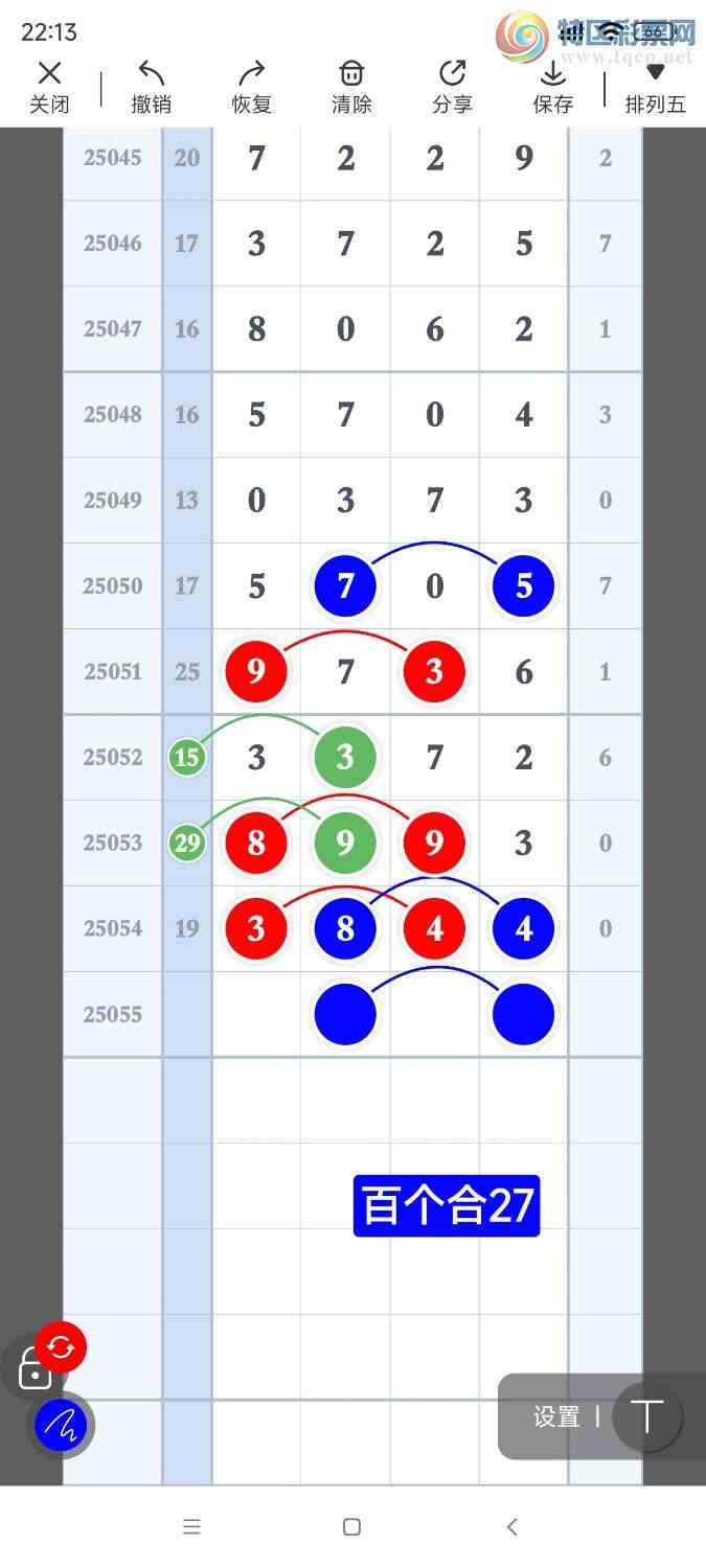 [������] 25055�ڣ������Ʒ��ͼ�桷149 / ����:��921627 / ����ID:1015440