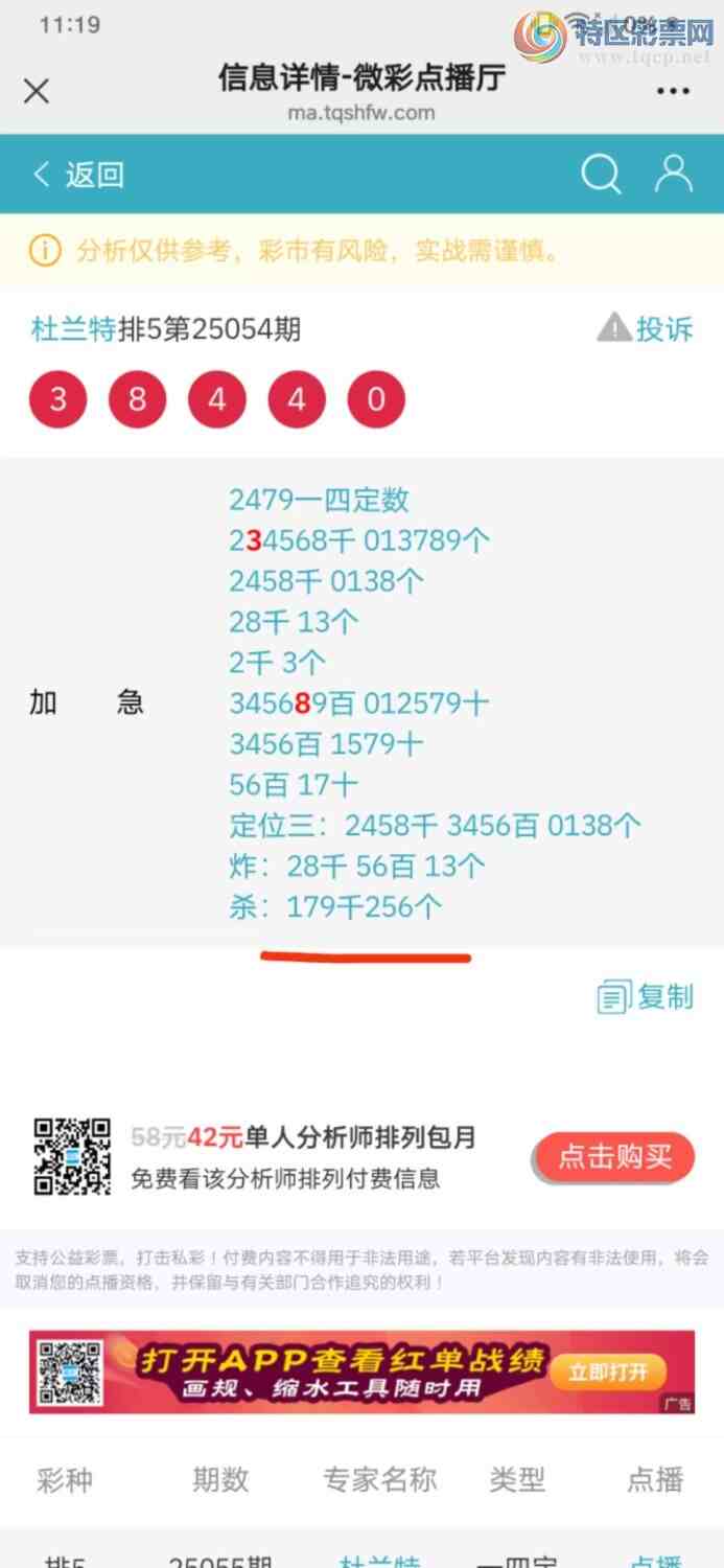 [������] 25055�ڣ�ɱ��ͷ��β������ͼ�桿590 / ����:������ / ����ID:1015462