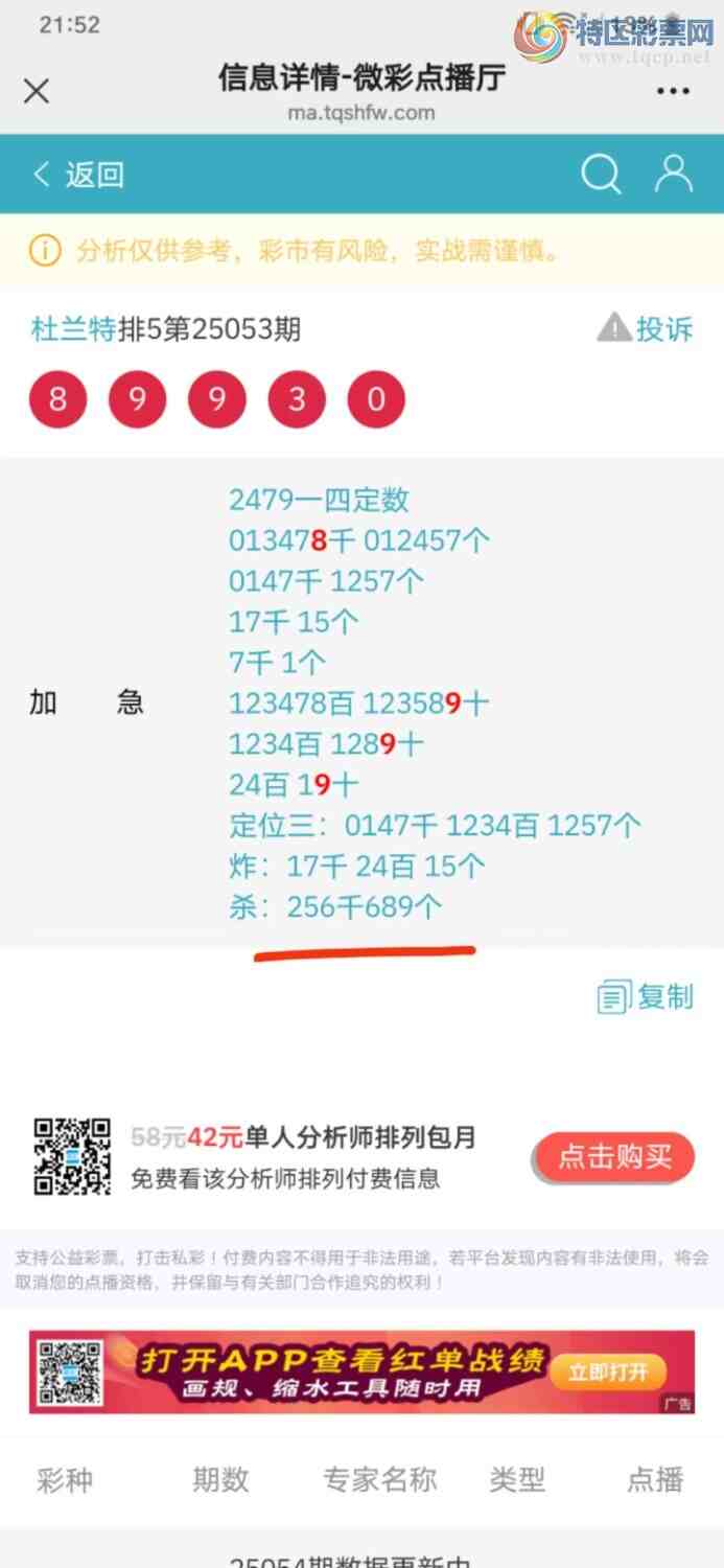 [������] 25055�ڣ�ɱ��ͷ��β������ͼ�桿124 / ����:������ / ����ID:1015462