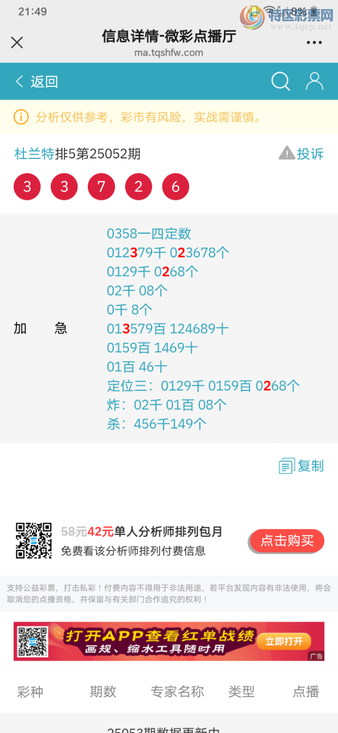 [������] 25055�ڣ�ɱ��ͷ��β������ͼ�桿886 / ����:������ / ����ID:1015462