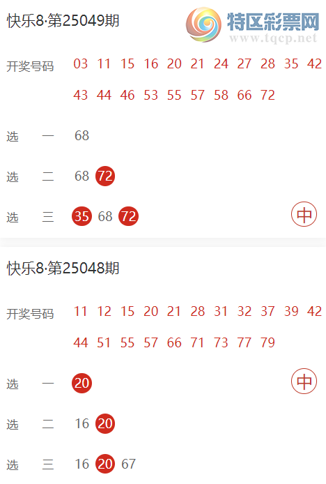 [����8] 25055�ڣ��������4����(ѡһ)�����ڵ���Ԥ��632 / ����:������� / ����ID:1015741