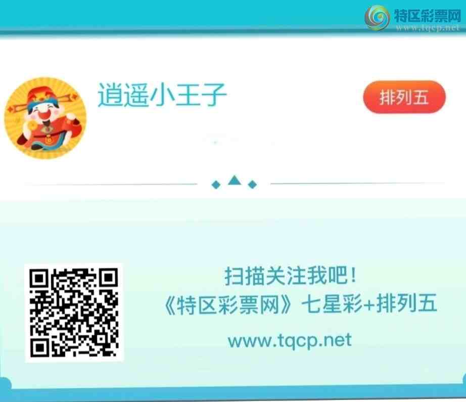 [������] 25055�ڣ�����ңС����ͼ�棡�����ա�767 / ����:A�wge���f39820 / ����ID:1015302