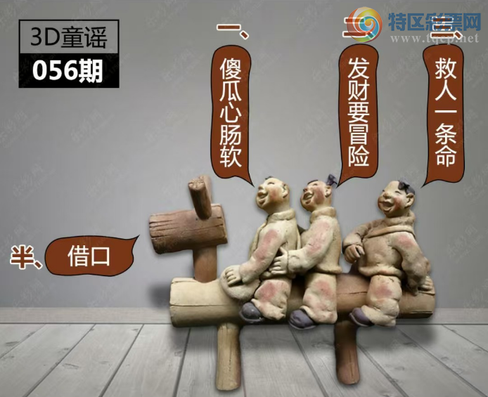 [����3D] 25056�ڣ�3Dͯҥ056�ڡ����ա�942 / ����:ѩ������ / ����ID:1016240