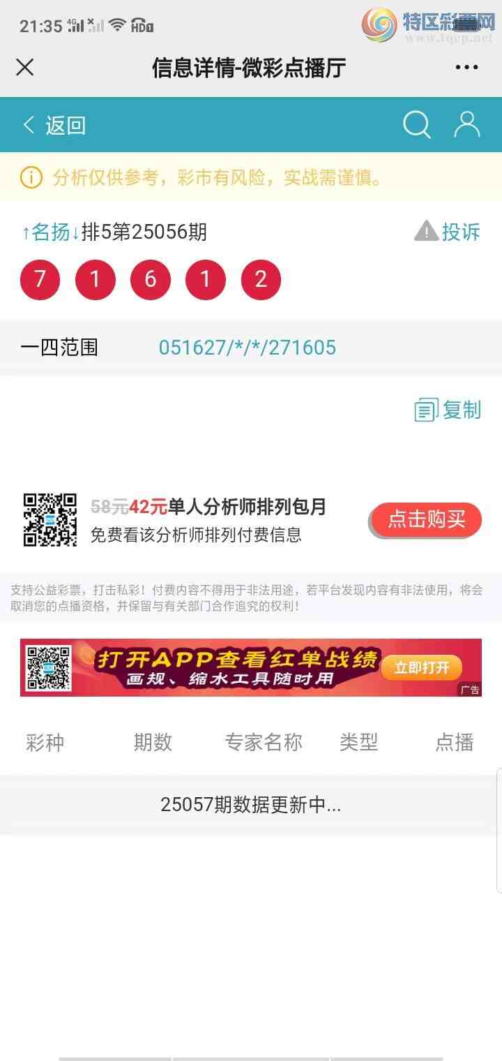 [������] 25057�ڣ����������������Χ�С�ͼ��803 / ����:������� / ����ID:1016375