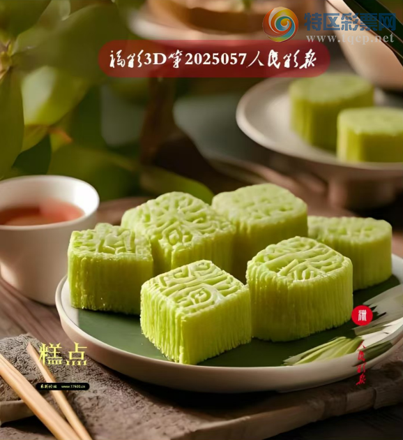 [����3D] 25057�ڣ��������������ա�381 / ����:��ҹմ�� / ����ID:1016688