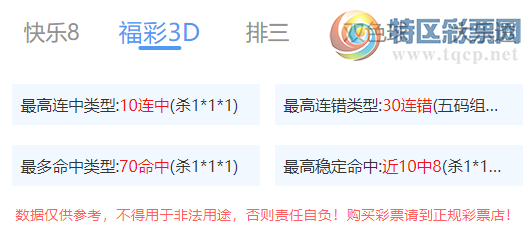 [����3D] 25057�ڣ�������ɽ��3D��λɱ����  ��ɱ1*1*1��10����836 / ����:������ɽ / ����ID:1016481