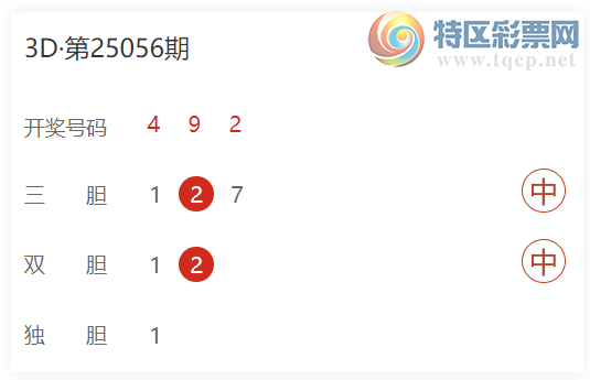 [����3D] 25057�ڣ�������ɽ��3D��λɱ����  ��ɱ1*1*1��10����860 / ����:������ɽ / ����ID:1016481