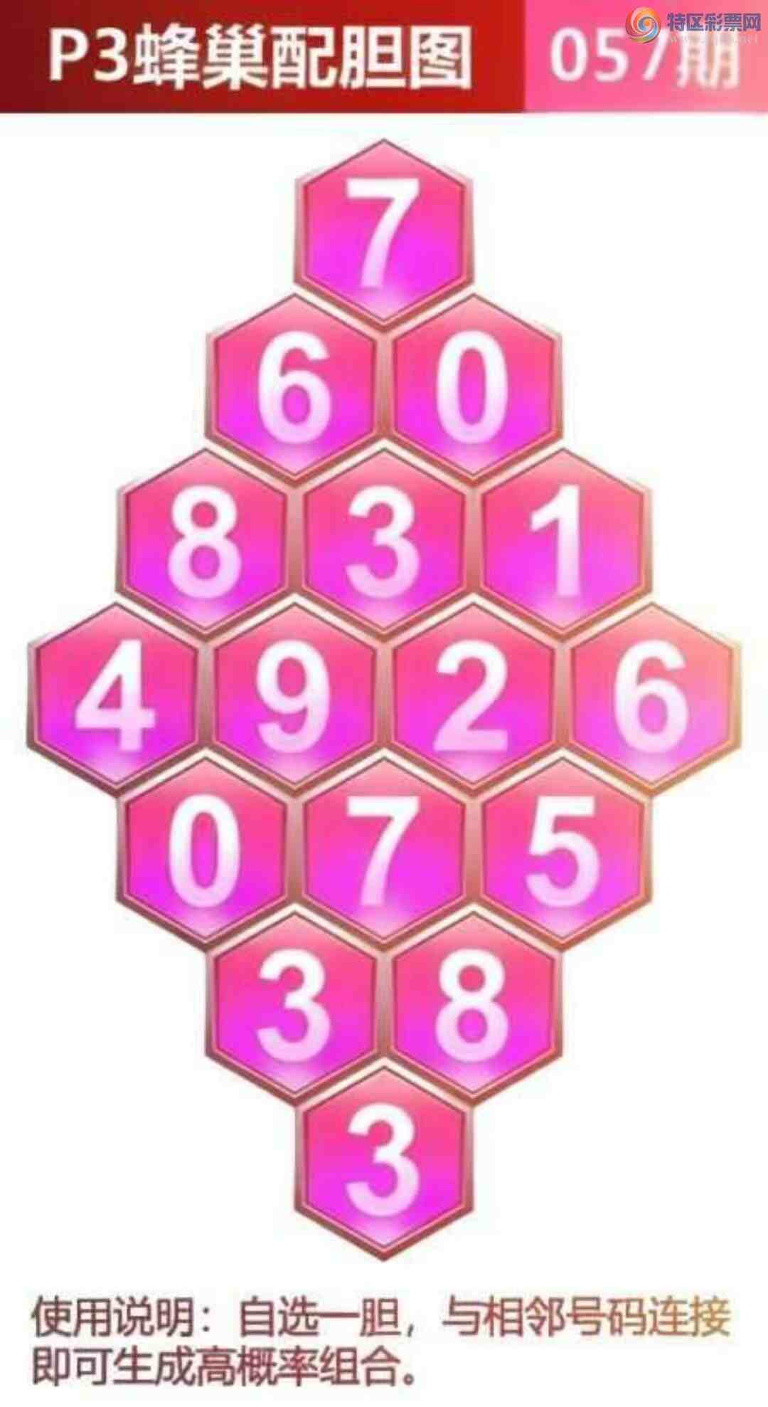 [����3D] 25057�ڣ��䳲�䵨ͼ�����ա�968 / ����:����� / ����ID:1016811