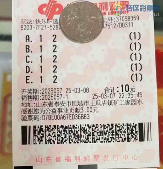 [����8] 25057�ڣ�ѡ���Ƽ�89 / ����:��ľ΢�� / ����ID:1016852