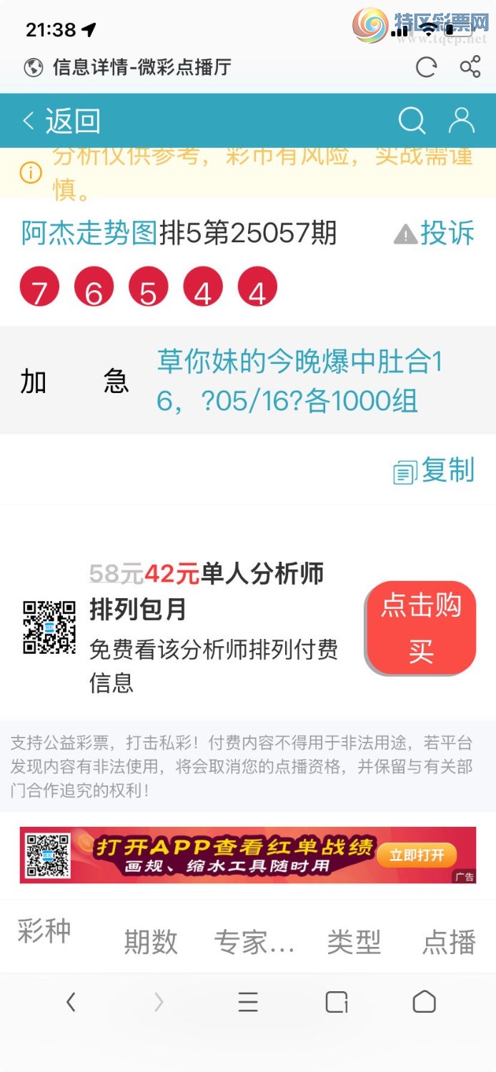 [������] 25058�ڣ���������һ�㡾ͼ�桿792 / ����:��������ͼ / ����ID:1016867