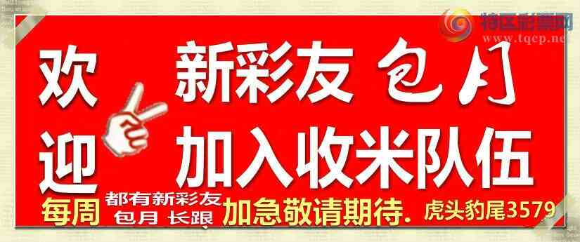 [������] 25058�ڣ�36��������ͷβ7XX4��ʶ���Ż�Ӯ.��ͼ��]650 / ����:��ͷ��β@ / ����ID:1017248