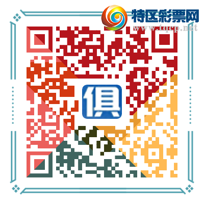 [大乐透] 25025期：大乐透精选底码中06 12 16 23 +0852 / 作者:客服-小文 / 帖子ID:1017345