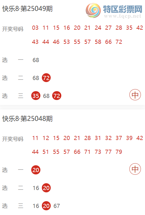 [����8] 25058�ڣ��������ѡ��4���У����ڵ���Ԥ��780 / ����:������� / ����ID:1017307