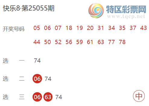 [����8] 25058�ڣ��������ѡ��4���У����ڵ���Ԥ��64 / ����:������� / ����ID:1017307