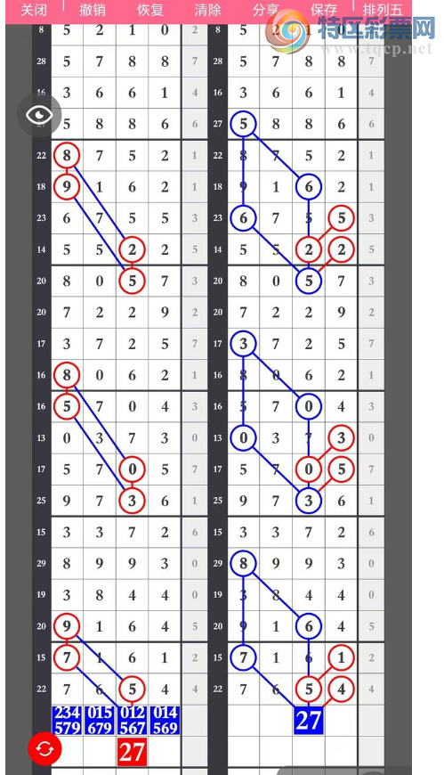 [������] 25058�ڣ�0527ͷβ����ͼ�桿781 / ����:�ܹ����� / ����ID:1017411