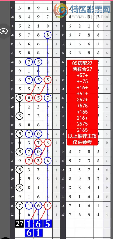 [������] 25058�ڣ�0257�ж�����ͼ�桿858 / ����:����� / ����ID:1017412