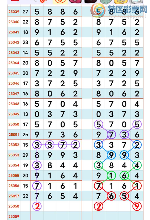 [������] 25058�ڣ�һ����ͷβ��ͼ�桿52 / ����:������ʦ / ����ID:1017414