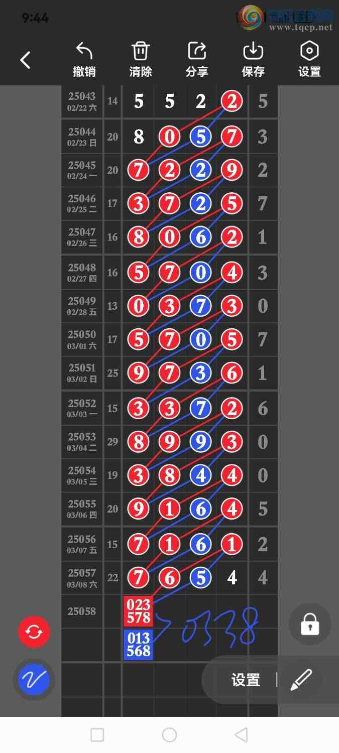 [������] 25058�ڣ������� �ο�ͼ��982 / ����:��������54501 / ����ID:1017415