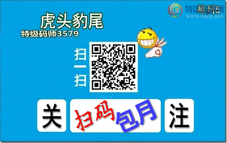 [������] 25058�ڣ�36��������ͷβ7XX4��ʶ���Ż�Ӯ.��ͼ��]643 / ����:��ͷ��β@ / ����ID:1017248